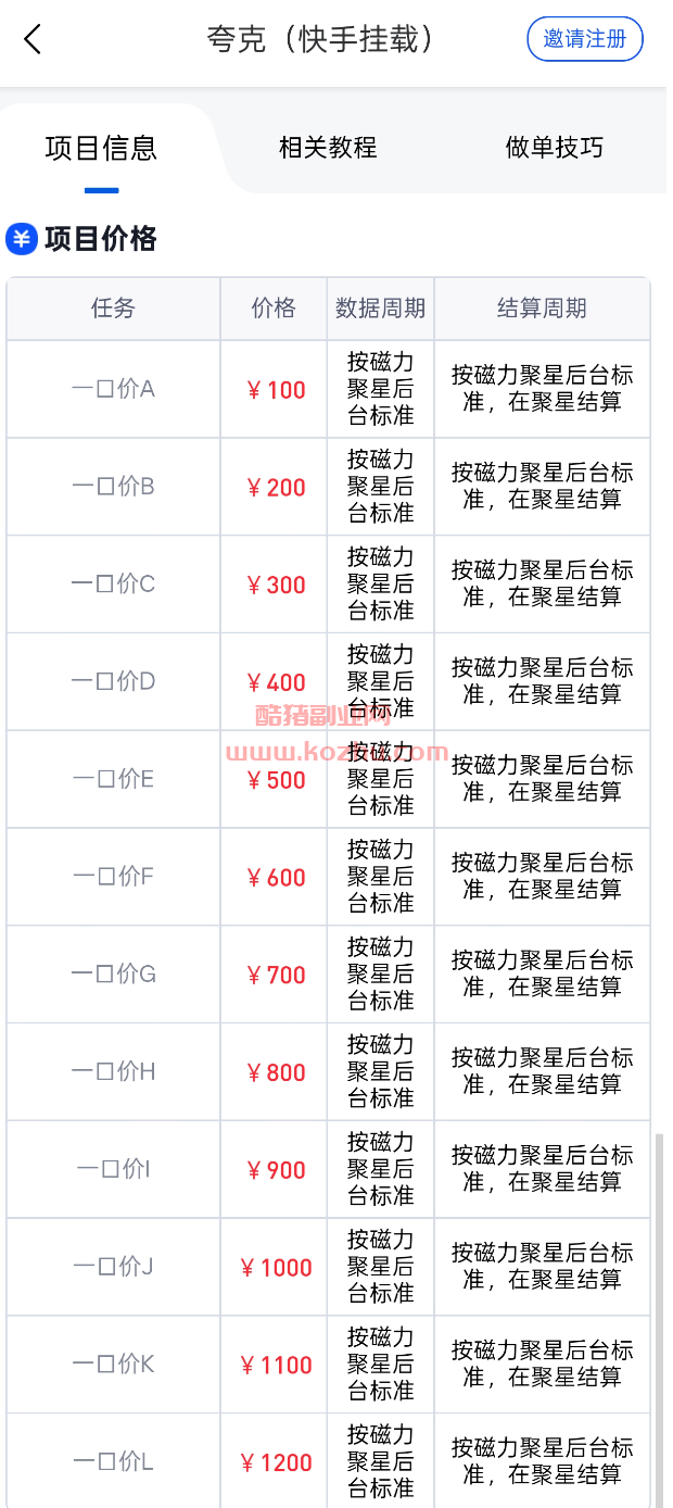 磁力1.png 磁力1.png