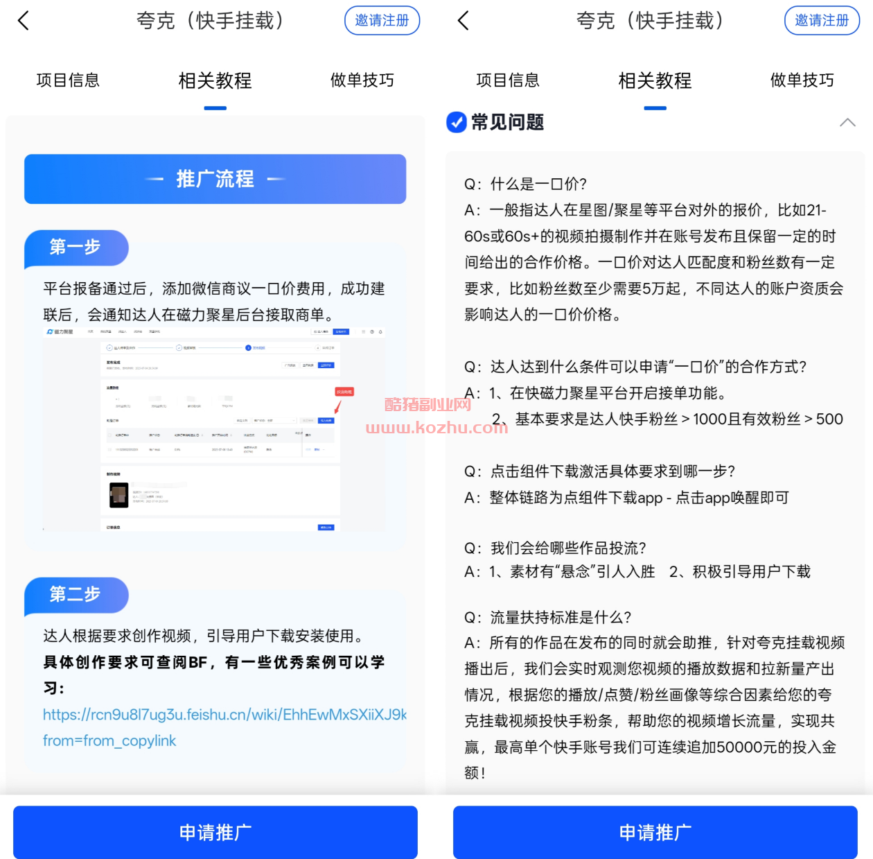 磁力2.png 磁力2.png