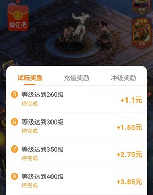 2022悬赏赚钱软件哪个火?答:手指玩app 2022悬赏赚钱软件哪个火?答:手指玩app