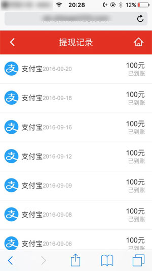 熊猫试玩应用截图