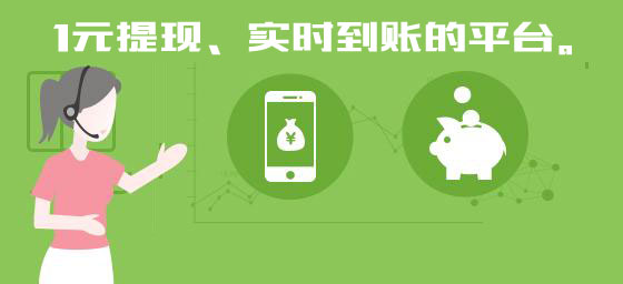 满1元提现的赚钱软件，无门槛，秒到账！