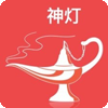 神灯LOGO