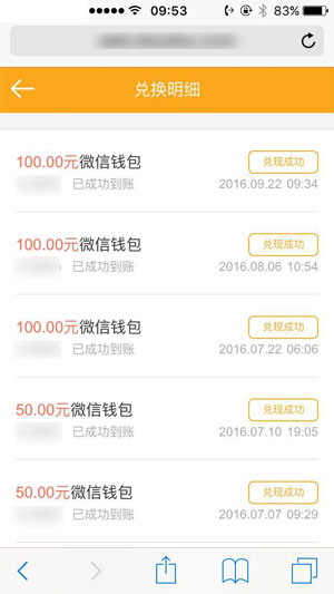 豆豆趣玩应用截图