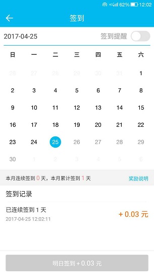 手游赚-手机游戏赚钱应用截图