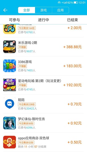 手游赚-手机游戏赚钱应用截图