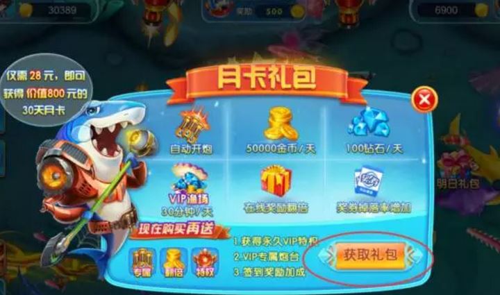 苹果手机appstore支付设置要谨慎，防止误点内购项目而扣费