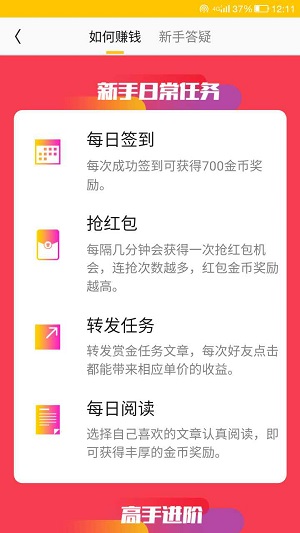 快马浏览器应用截图