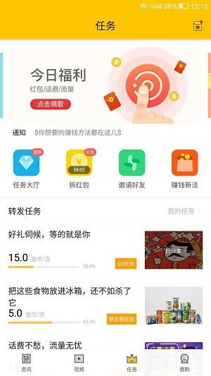 快马浏览器应用截图