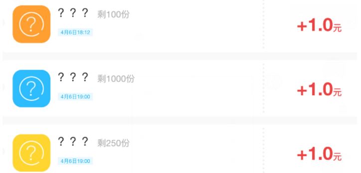 苹果试玩赚钱app哪个任务多,哪个软件好