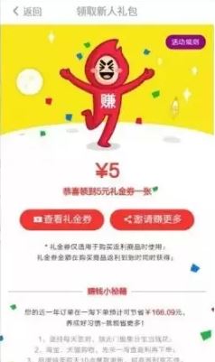 一淘APP，新人可领1000集分宝，速撸!