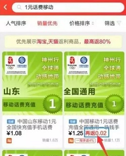 一淘APP，新人可领1000集分宝，速撸!