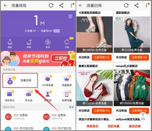 你不知道的事！手机淘宝APP每天能领红包！