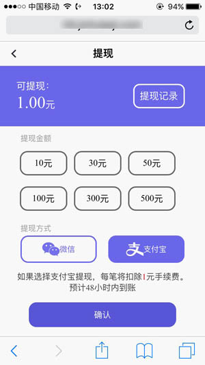 应用猎人应用截图