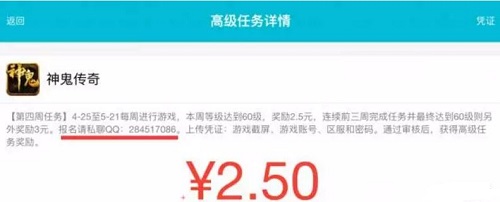 快手红包平台的任务App无需首次下载但需要手机号注册