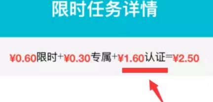 快手红包平台的任务App无需首次下载但需要手机号注册