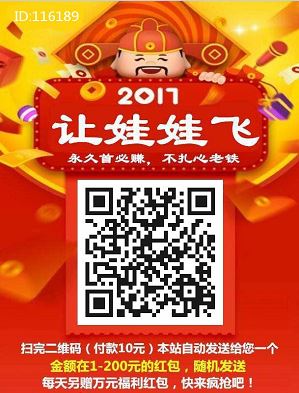 美好明天微信夹娃娃游戏