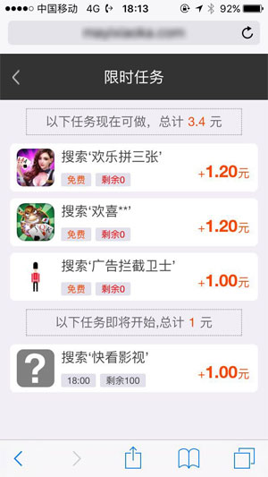 蚂蚁小咖应用截图