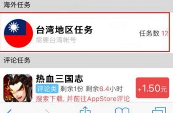 关于试客小兵助手总是掉线试玩APP不成功及多次点击“打开应用”是否重新计时等问题