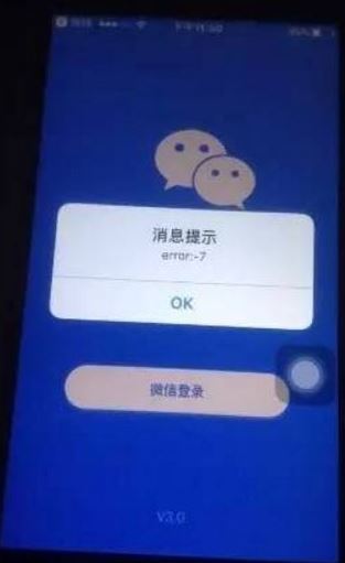 买二手苹果iphone、ipad做APP试玩赚钱任务注意事项