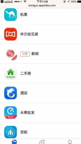买二手苹果iphone、ipad做APP试玩赚钱任务注意事项