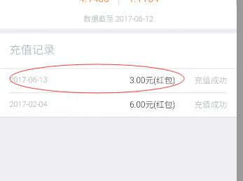 支付宝3-10元现金红包