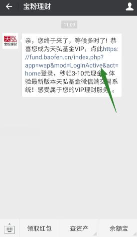 支付宝3-10元现金红包