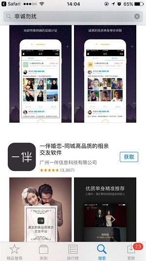 苹果手机和ipad做APP试玩赚钱详细新手教程，以iMoney为例