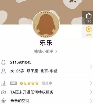 天天钱庄莫名封号！找客服即可解决！其它平台类似问题同样找客服！