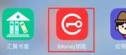iMoney平台无法做任务需更新助手