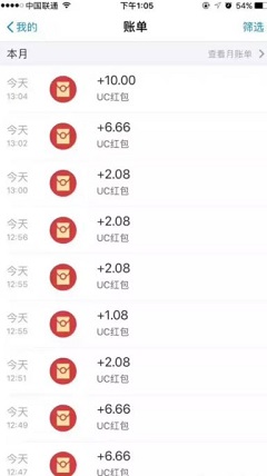 新用户安装uc浏览器送2元以上红包
