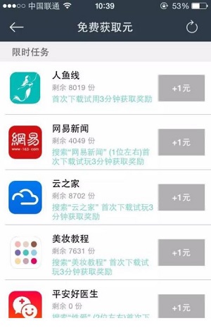 口袋ATM是真的吗_口袋ATM怎么提现到微信_口袋ATM一元提现
