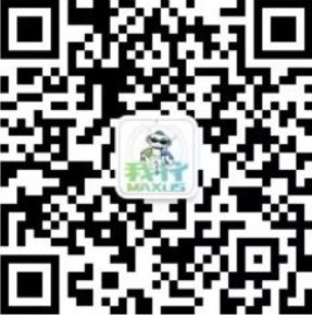 我行MAXUS微信公众号送1元红包