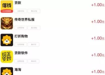 鼠宝平台任务多及首席体验师平台倒闭通知！