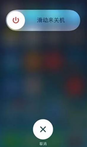 苹果手机清理内存的新方法，无需关机重启！