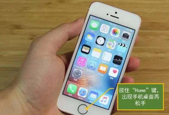 苹果手机清理内存的新方法，无需关机重启！