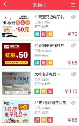 关于话费变现、话费卡变现及礼品卡兑换现金方法和平台