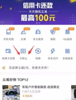 关于话费变现、话费卡变现及礼品卡兑换现金方法和平台