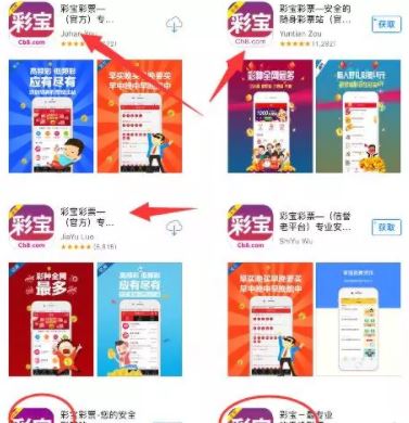 为什么任务提示的APP排名与AppStore搜索排名相差大？iPhone与iPad排名不一致？