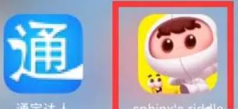 试客小兵今天正式通知取消简化版（新版）小兵及其它问题