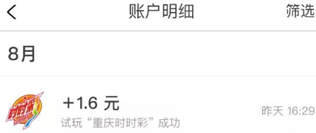 试客小兵今天正式通知取消简化版（新版）小兵及其它问题