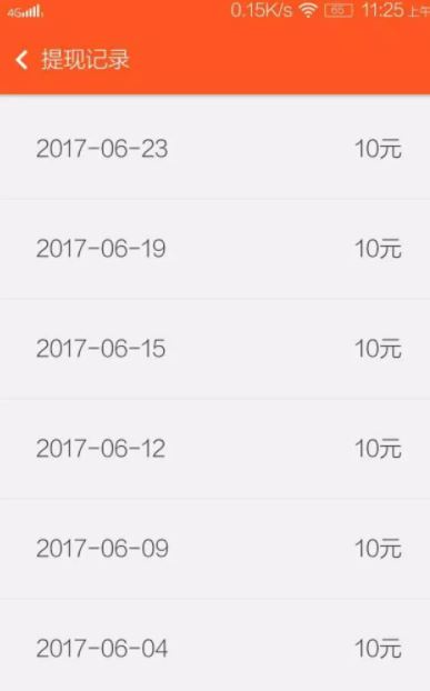 给力赚红包，任务单价大，多次提现