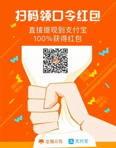 给力赚红包，任务单价大，多次提现