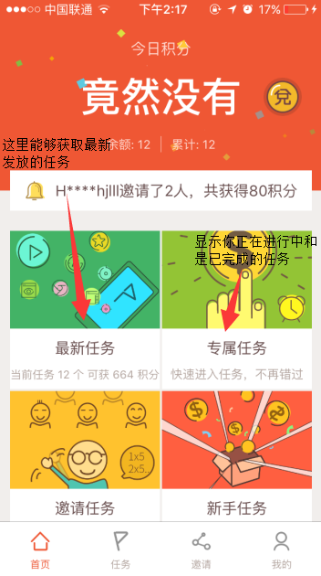 赚美金app是真的吗_赚美金怎么赚钱_赚美金多少钱提现