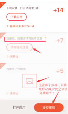 赚美金app是真的吗_赚美金怎么赚钱_赚美金多少钱提现