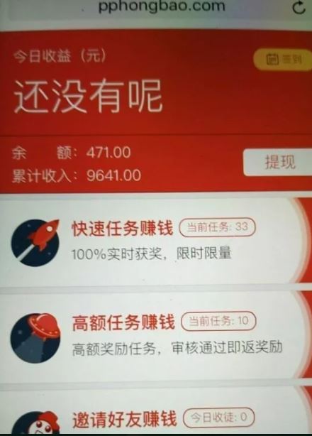 老铁的工作室，只吃一个平台，日入保底6000 