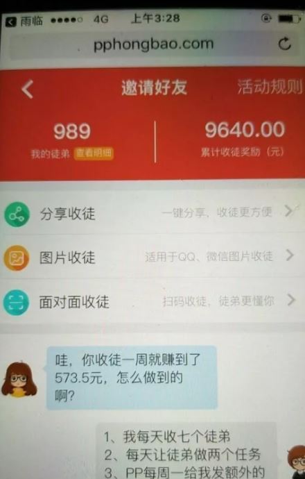 老铁的工作室，只吃一个平台，日入保底6000 