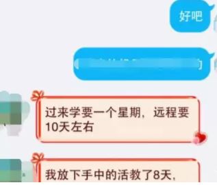 放假期间平台任务正常发放，部分平台提现需要等到10月9号