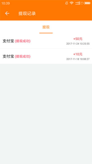 悦头条应用截图