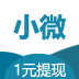 小微微信挂机赚钱平台