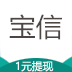 宝信挂机